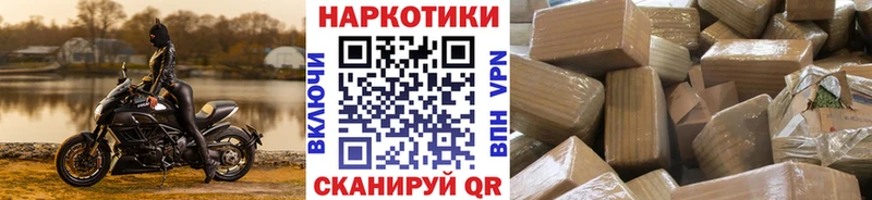 Купить наркотики Приволжский Конопля Псилоцибиновые грибы ЭКСТАЗИ COCAIN A-PVP ГАШИШ