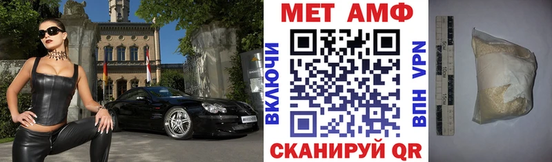 АМФЕТАМИН Premium Приволжский