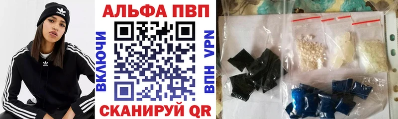 KRAKEN сайт  Приволжский  Alpha-PVP мука 