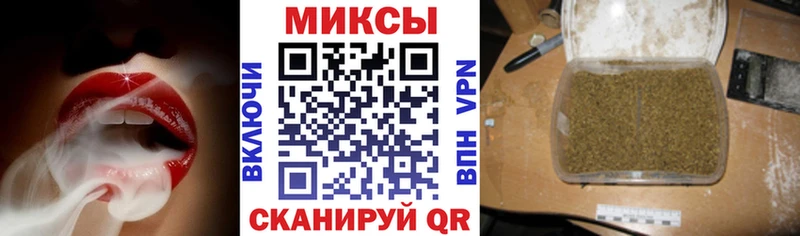 Бутират Butirat купить Приволжский
