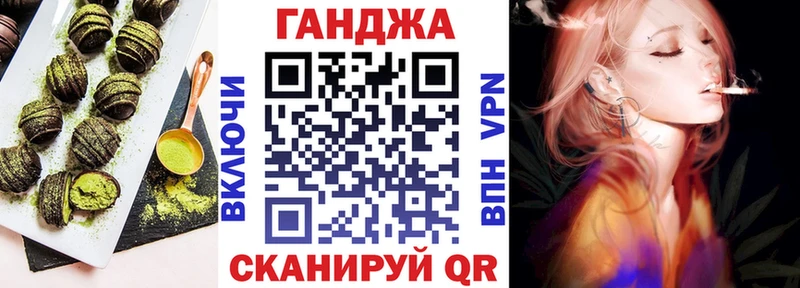 Печенье с ТГК конопля  купить наркотик  Приволжский 