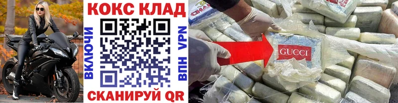 КОКАИН Колумбийский  где найти   Приволжский 