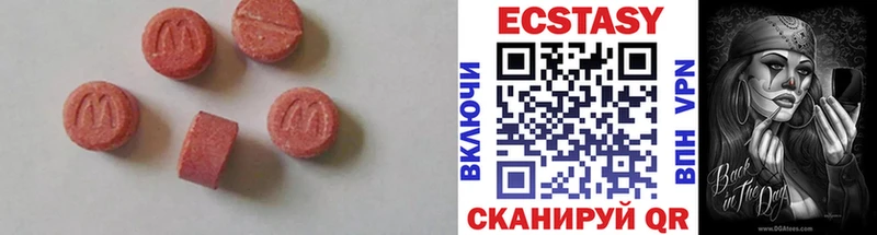 Экстази ешки Приволжский