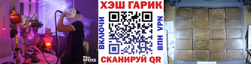 закладки  Приволжский  ГАШ хэш 