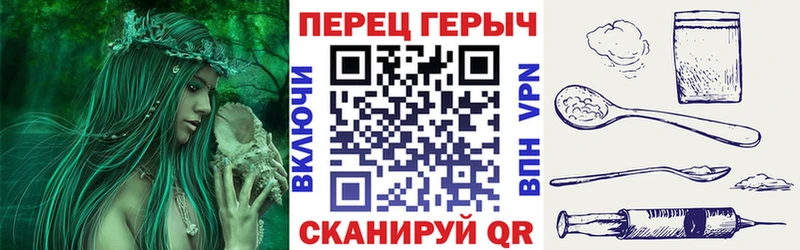 ГЕРОИН герыч  Приволжский 