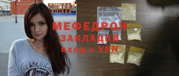 скорость mdpv Володарск