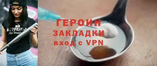 дурь Верхнеуральск