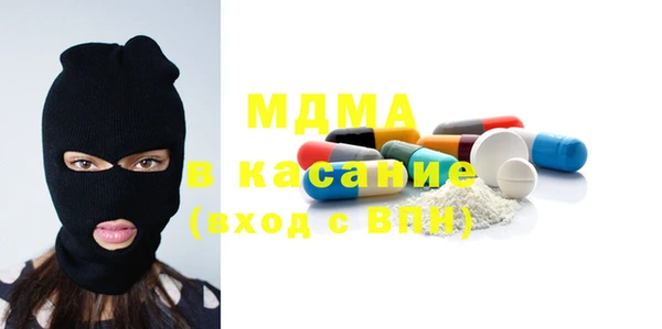 гашиш Волосово