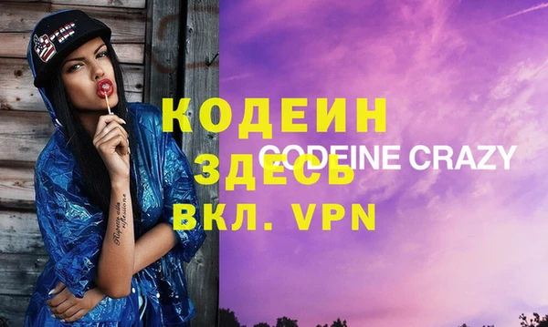 кокаин VHQ Верхний Тагил