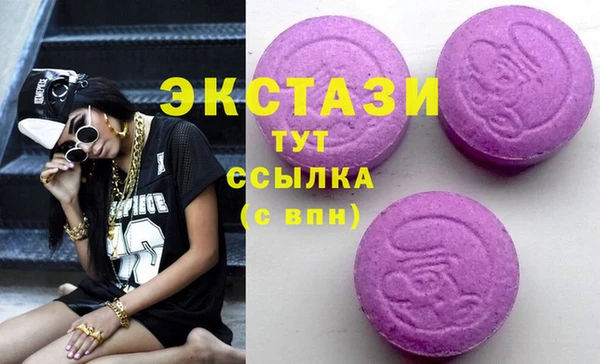 гашиш Волосово