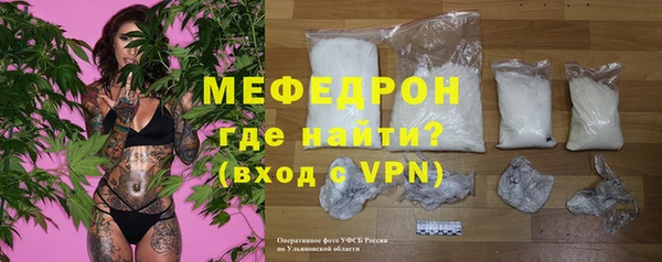 скорость mdpv Володарск