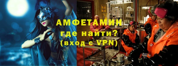 гашиш Волосово