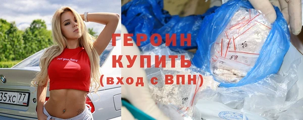 метадон Волоколамск