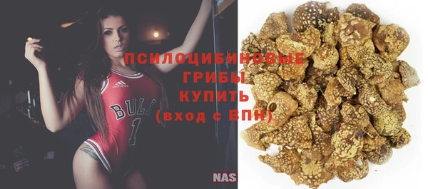 гашиш Волосово