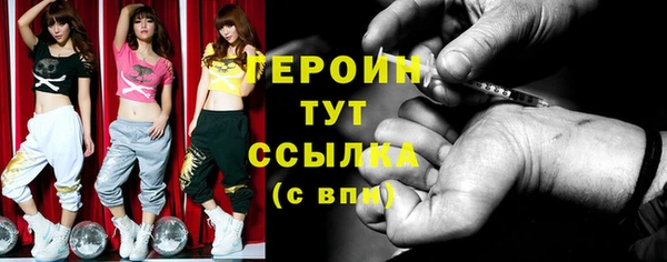 гашиш Волосово