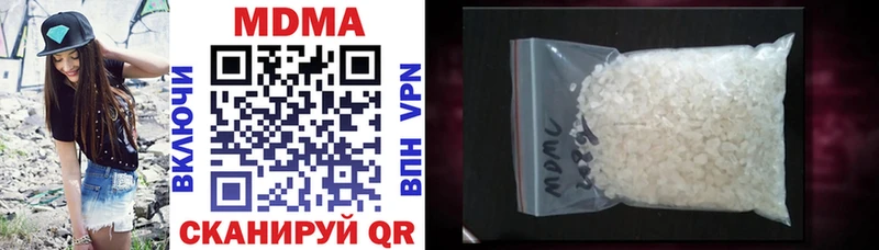 MDMA кристаллы  Приволжский 