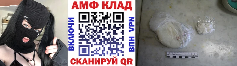 Метамфетамин кристалл  Приволжский 