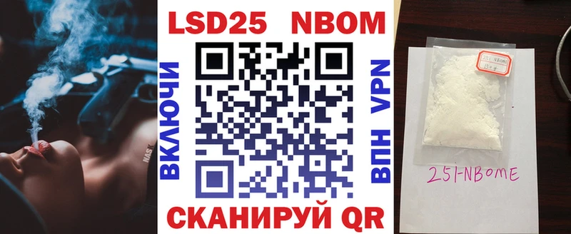 Наркотические марки 1,5мг Приволжский